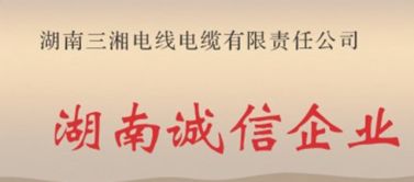 家裝電線如何挑選合格產品？